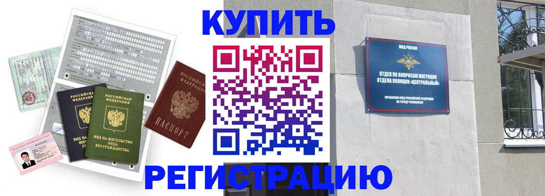 временная регистрация госуслуги в Поронайске