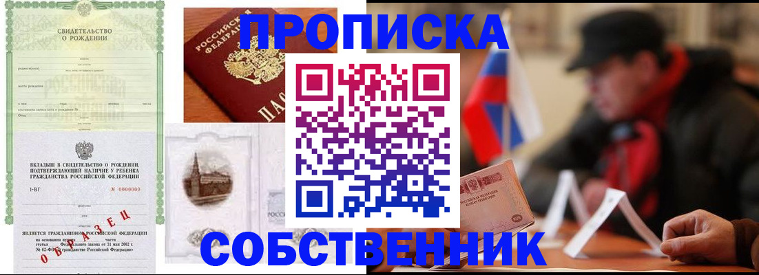 форма 3 в Поронайске