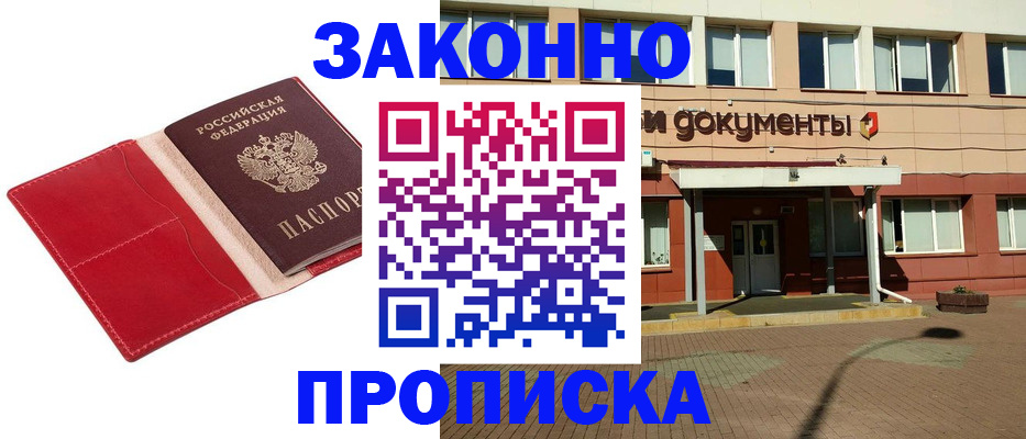 регистрация для школы в Поронайске